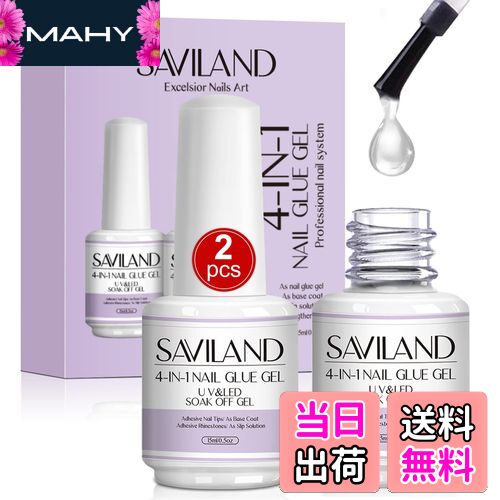 ̵Saviland ͥ륰롼 ͥ 2 : 4 in 1ͥ륰롼륻å 15ML ͥ륰롼롢åץ졼ɥ...