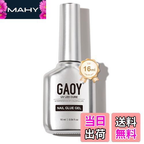 ̵GAOY ͥ륰롼 ͥå 2-IN-1 ͥ륰롼١  ͥ륰롼 UV-LEDб