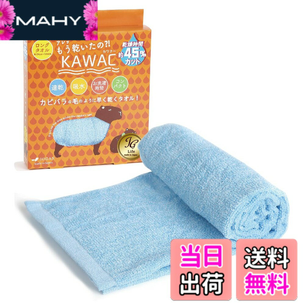 ������̵����®�� �إ��ɥ饤������ 100cmx34cm �� �֥롼 ���� (�����û ��û������ �إ��ɥ饤û�� 45�󥫥å� ���ե� �ޥ޻��� ������ ����...