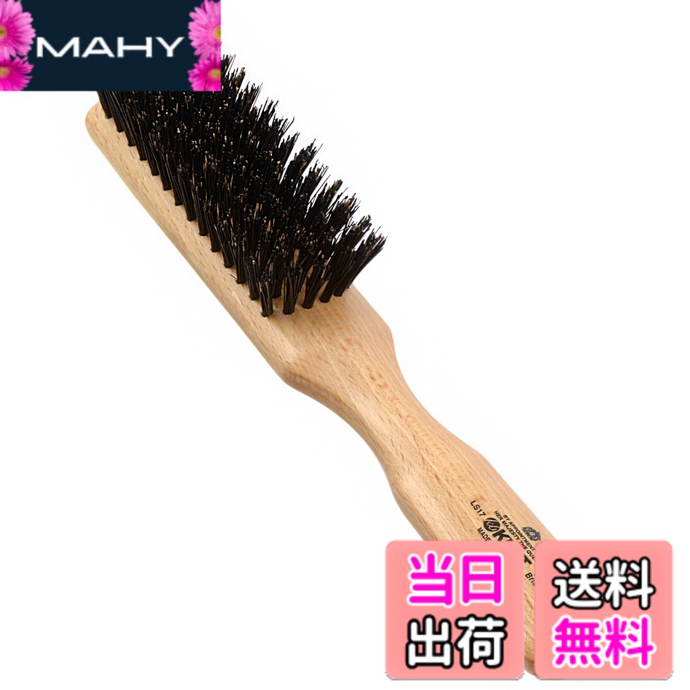 【送料無料】GB KENT ケント 英国王室御用達 高級 豚毛 ヘアブラシ ミディアムボアブリッスル 高級ブラシ 頭皮マッサージ 静電気抑制 木製 サラサラ ツヤ 艶 イギリス製 LS17