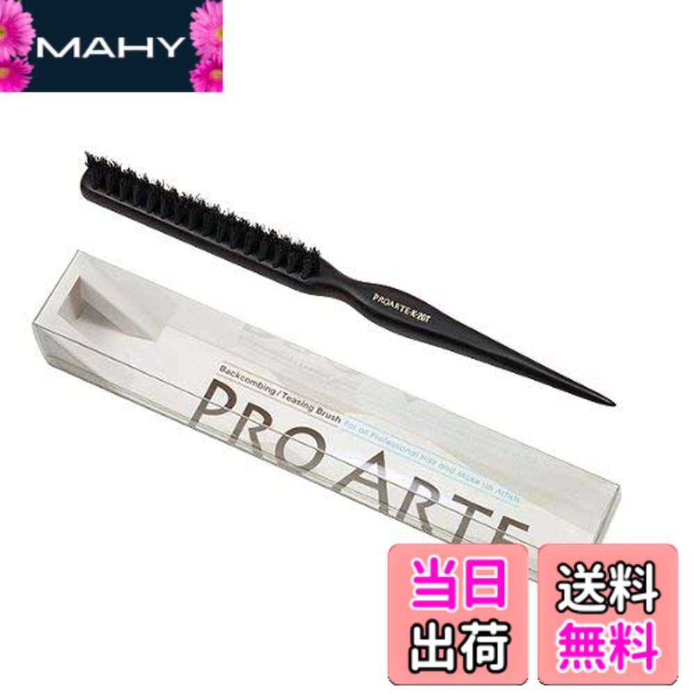 【送料無料】ホンゴ 仕上げブラシ K-20T PRO ARTE ヘアブラシ 黒 1本 色：黒、サイズ：1本