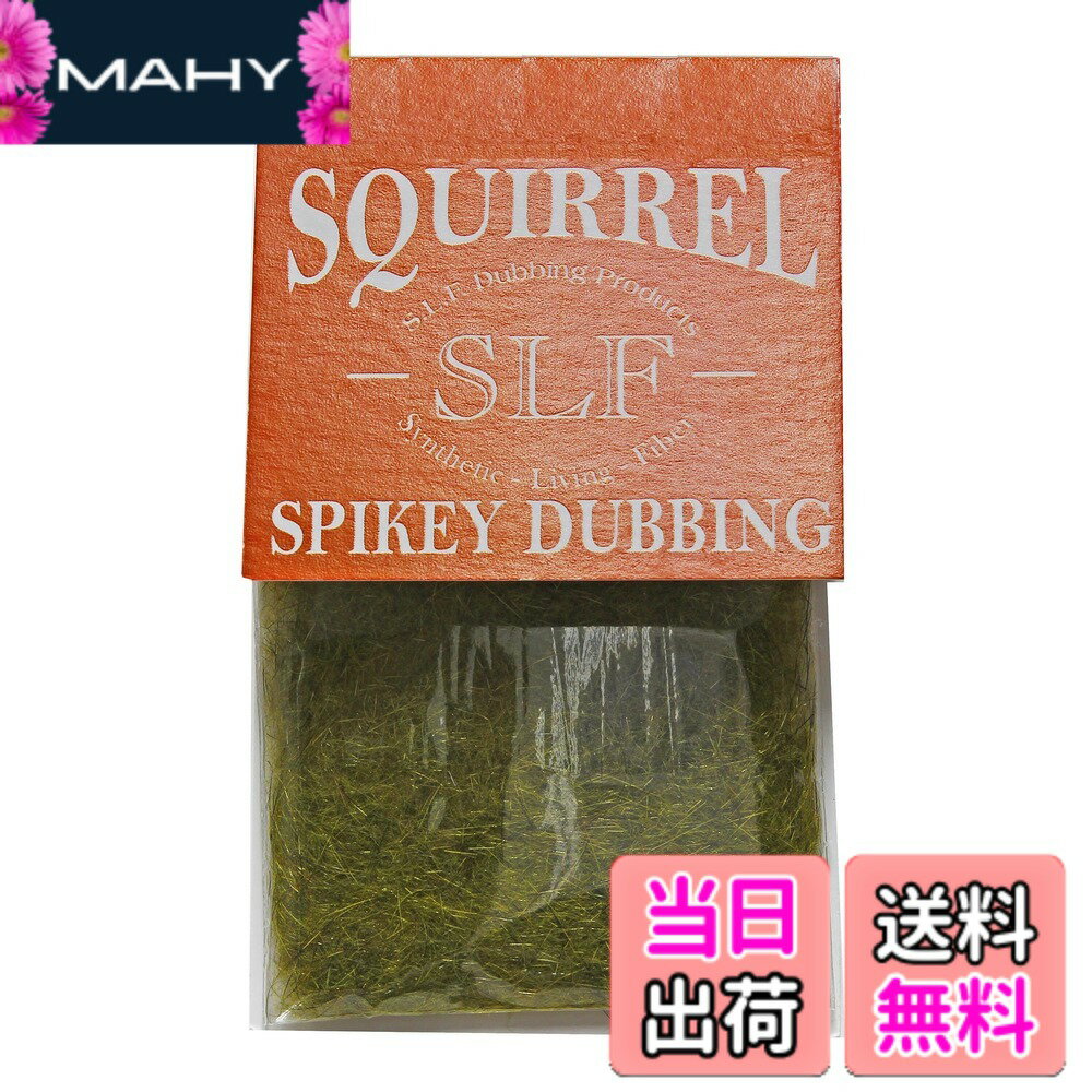 【送料無料】SLF-スクイレルダビング/#13/LO 色：ライトオリーブ、サイズ：0.7g