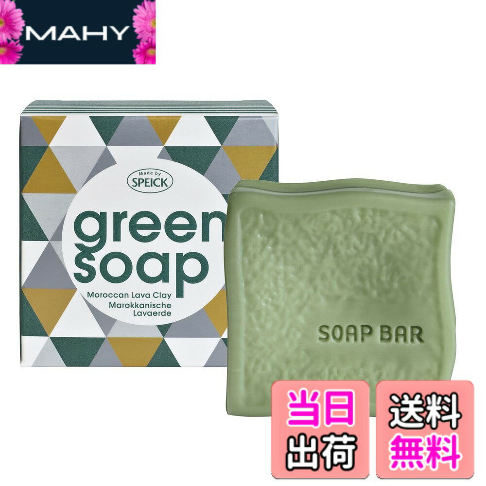 ������̵���ۥ��ѥ���(SPEICK) ����������͢���ʡۥ����� �и� �������꡼��