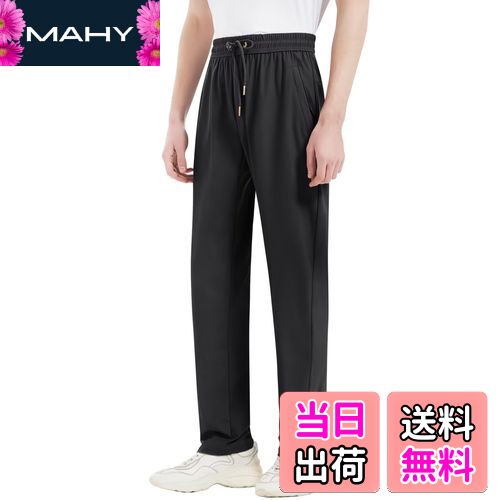 【送料無料】[Sillictor] ワイドパンツ メンズ 冷感 ジャージ下 ロングパンツ 夏 ズボン ドライパンツ イージーパンツ おしゃれ ゆったり 大きいサイズ 色：ブラック、サイズ：M