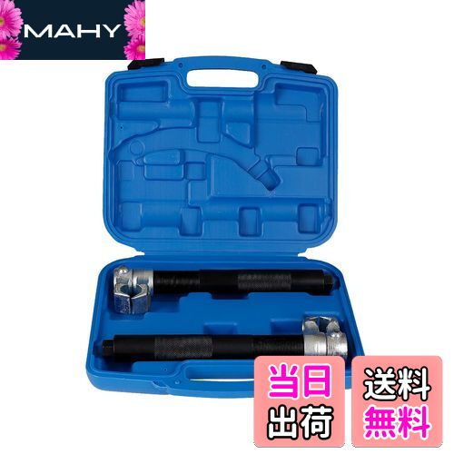 【送料無料】スプリングコンプレッサー コイルスプリングコンプレッサー サスペンション交換 2本セット..