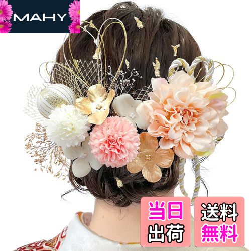 【送料無料】[JZOON] 8色展開 ドライフラワー 髪飾り ダリア 造花飾り 和玉 赤 ヘアアクセサリー 成人..