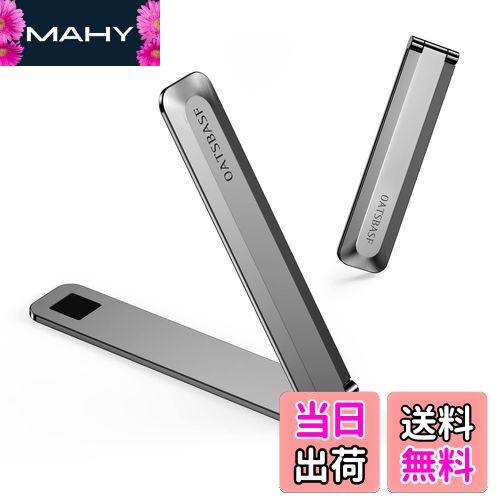 【送料無料】bifine スマホ キックスタンド スマホスタンド 貼り付け タブレット スタンド 折りたたみ ..