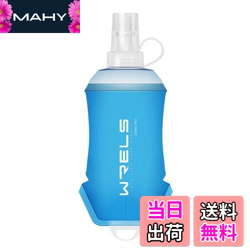 【送料無料】ソフトフラスク ランニング ボトル 500ml/350ml/200ml ハイドレーション 給水ボトル 水筒 折り畳み マラソン トレイルラン 登山 ジョギング 防塵キャップ付き 色：青色