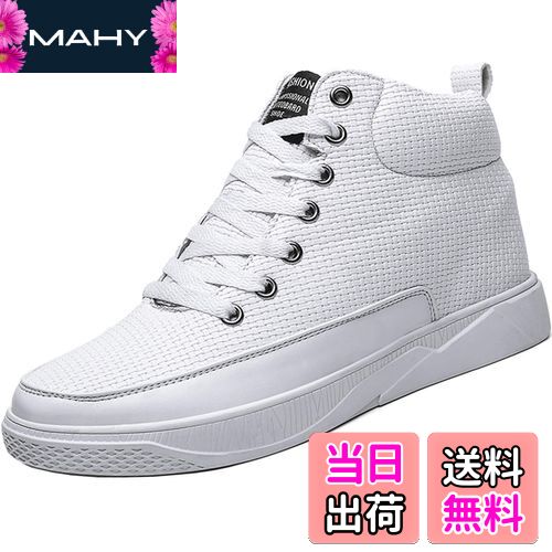 【送料無料】[ziitop] シークレットシューズ適用 6cm/8cm身長アップ メンズ レディース シークレットス..