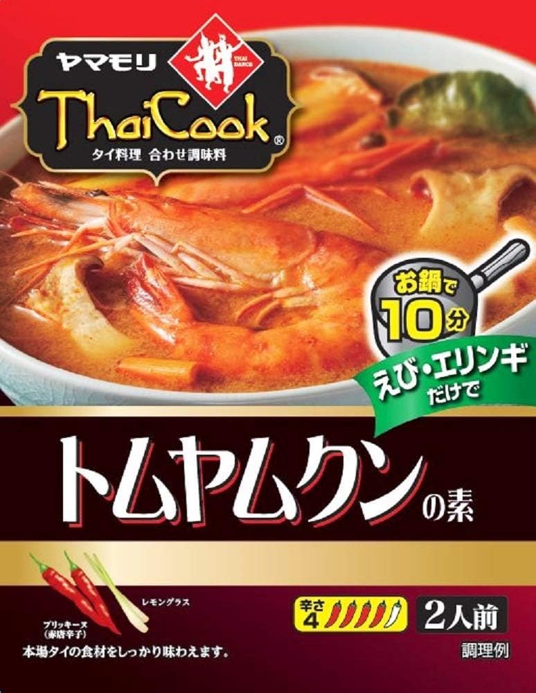 【送料無料】ヤマモリ トムヤムクンの素 90g