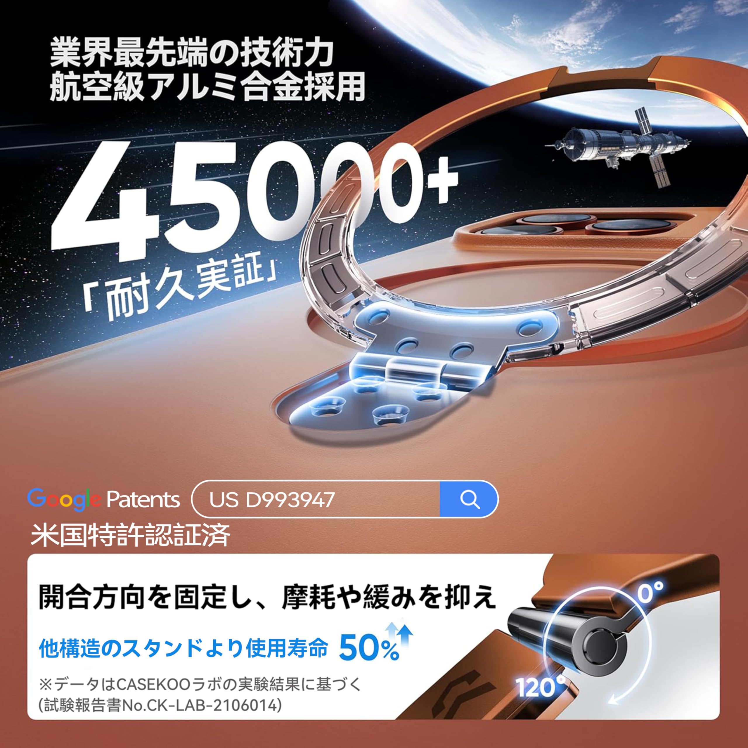 【送料無料】【8年の匠心開発 高耐久スタンド構造】CASEKOO for iPhone ケース 【...