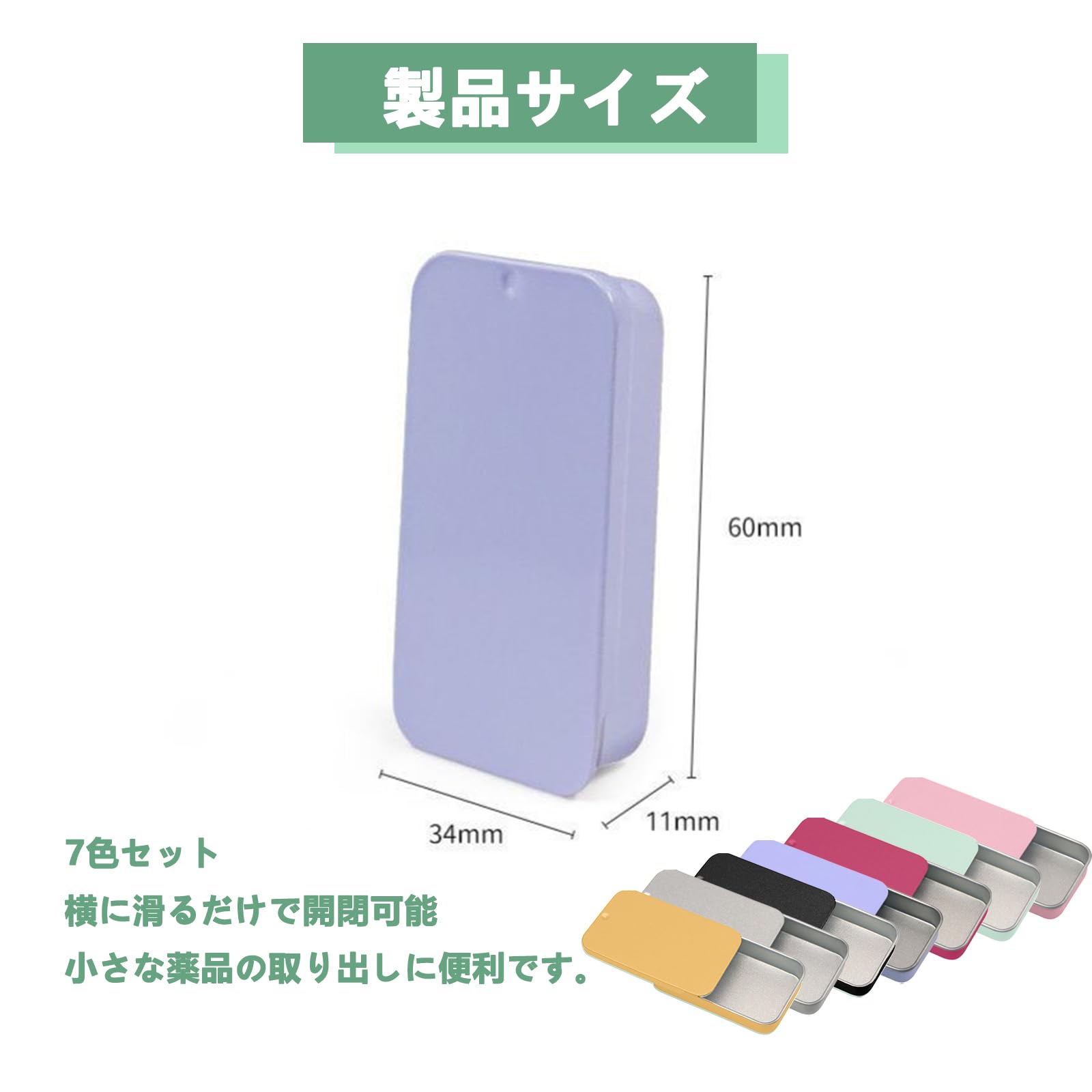 【送料無料】HanaHaul ピルケース 小型薬ケース 携帯用薬入れ 7個セット サプリメントケース スライド式 くすりいれケース 1週間 密閉 防湿 ピルケース 小さい 持ち運びやすい おしゃれ 薬入れ 薬 収納 虹色 mahy1-10128617 MAHY サンプル画像2