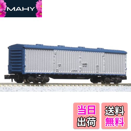 【送料無料】KATO Nゲージ スニ40 8005 鉄道模型 貨車 色：ホワイト