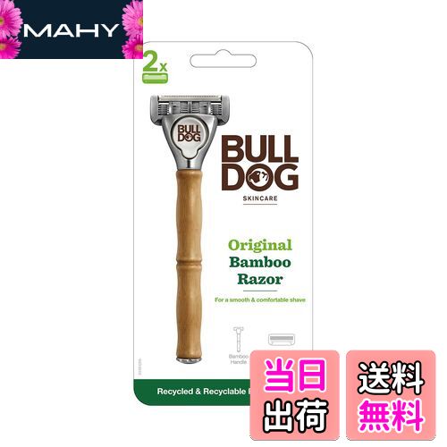 【送料無料】ブルドッグ Bulldog オリジナル バンブーホルダー 替刃2コ付 色：ウッド、サイズ：3個アソート