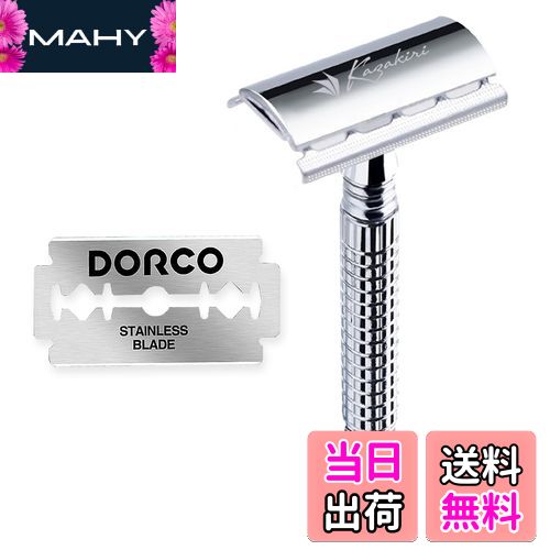 【送料無料】Kazakiri W 本格深剃り 両刃カミソリ 本体+替刃20枚付き 剃刀 かみそり 髭剃り 顔そり 男性 メンズ 色：シルバー