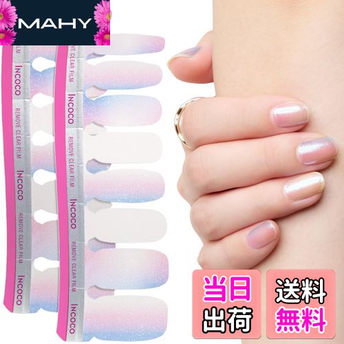 【送料無料】INCOCO インココ ネイルシール 貼るだけ マニキュア 硬化不要 ビューティー スリープ Beauty Sleep ラメ ハンド&フット兼用 速乾 ペディキュア 色：マルチ