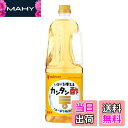 【送料無料】ミツカン カンタン酢1.8L サイズ:1.8リットル