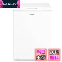 【送料無料】コンフィー(COMFEE') 冷凍庫 色:ホワイト、サイズ:99L