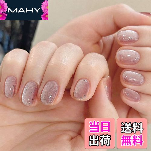 【送料無料】FINGOOO ネイルチップ マグネットタイプ 24枚入り 両面テープ付き 付け爪 つけ爪 ラウンドチップ ジェルネイル キラキラ シンプル 可愛い...