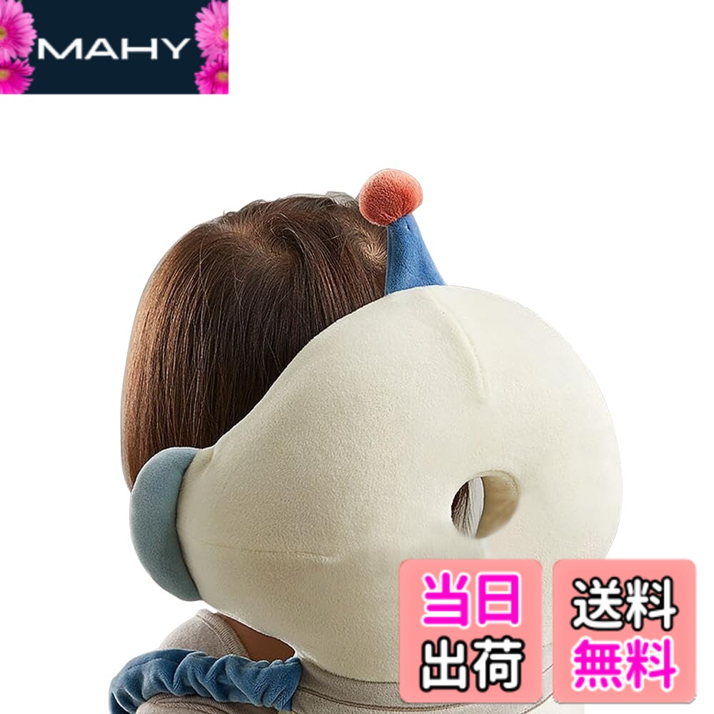 【送料無料】【bc babycare】 赤ちゃん 転倒防止 リュック ごっつん防止 通気性 メッシュ 頭ガード ヘッドガード 転倒防止クッション 頭 保護 ベビー 保護枕 軽量 かわいい 低反発 色：宇宙飛行士