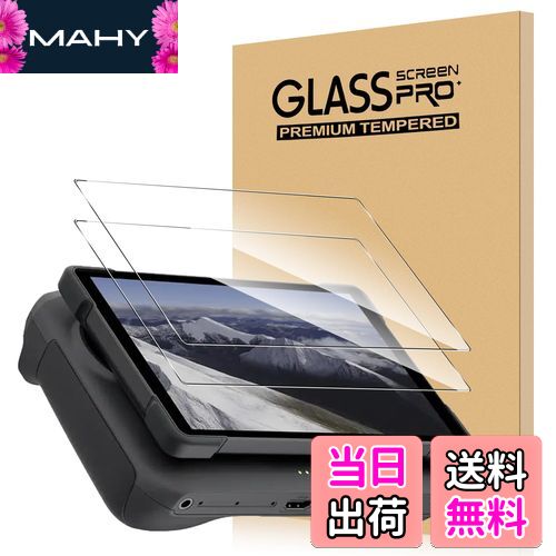 MAHYの【送料無料】【2枚セット】For DJI Mavic 4 Pro ガラスフィルム 送信機用 DJI RC Pro 2 対応 リモコンフィルム 強化ガラス Greerass スクリーン保護フィルム 硬度9H 指紋防止 飛散防止 高透過率 高感度 気泡ゼロ 貼り付け簡単|詳細画像