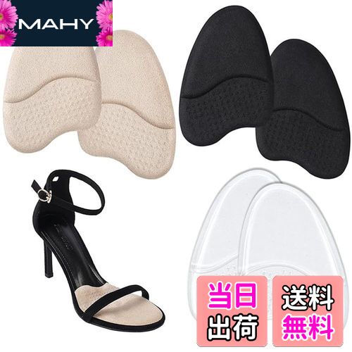 【送料無料】YJRUNFU パンプス 中敷き つま先用インソール 爪先クッション 3色 6枚 インソール ハイヒールインソール 前ズレ 防止 衝撃吸収 圧力分散 靴サイズ調整 弾力性 爪先 インソール 水洗いOK 繰り返し使える 足裏保護パッド 中敷