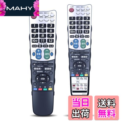 【送料無料】テレビリモコン GA826WJSA for SHARP シャープリモコン AQUOSリモコン アクオスリモコン シャープテレビリモコン LC-32E8 LC-26E7 LC-26E6-S LC-20E6【部品番号:0106380309】