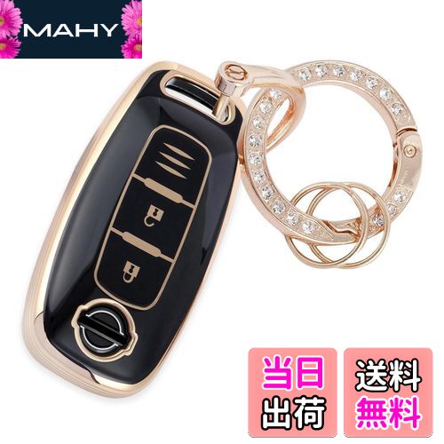 【送料無料】[YANMW] サクラキーケース適合日産アリア キーカバー新型 エクストレイルスマートキーケース (キラキラ 、ゴールドブラック)