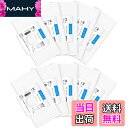 【送料無料】掃除機用 AMC-HC12 紙パック 消臭・抗菌加工 交換用紙パック 逃がさんパック A ...