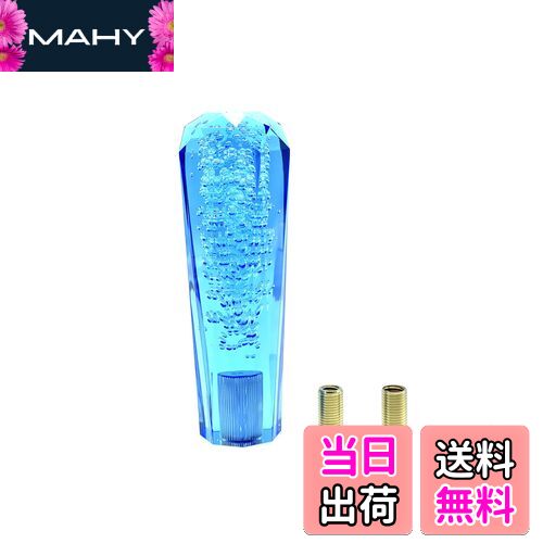 【送料無料】Mitoland シフトノブ 青 バブル 泡 八角 クリスタル ダイヤカット 150mm MT車 AT車 対応 ..