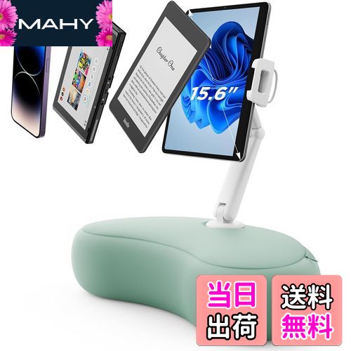 【送料無料】SAIJI タブレットピロースタンド 360°調節可能 Kindleクッション スタンド 膝上まくら 取..