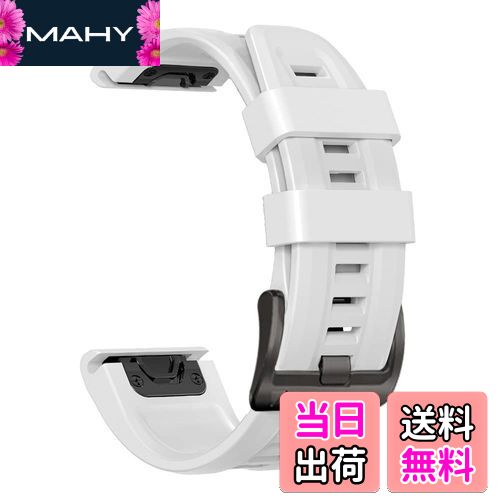 【送料無料】[YOCAHU] QuickFit 22 mm バンド 交換用 for GARMIN(ガーミン) Fenix 7 Pro Solar/Approach S70 47 mm/Forerunner 965 対応 ストラップ シリコン ベルト 柔らかい 防水性 ガーミン 用 交換バンド (white), ホワイト