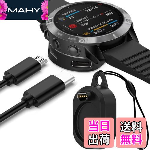 MAHY㤨̵֡Miimall Ŵ Garmin(ߥŬ礹2 in 1ѴץType-C/Type-A ť    Garmin Approach S70/Forerunner 955/255S/255/265/ForeAthlete 245/Fenix 7/7S/7X/Venu 2/2S/2 Plus/Instinct/Instinct 2/פβǤʤ1,858ߤˤʤޤ