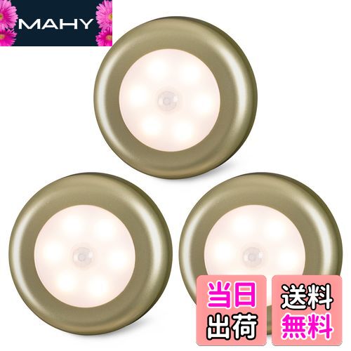 【送料無料】STAR-SPANGLED ミニ人感センサーライト 電池式 屋内 高CRI 階段モーションセンサーライト ..