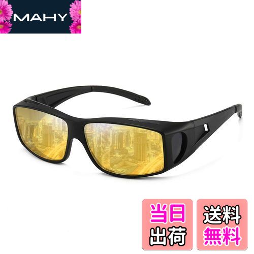 【送料無料】[Dollger] 夜間サングラス 運転用サングラス 偏光サングラス 偏光レンズ UV 400 紫外線カ..