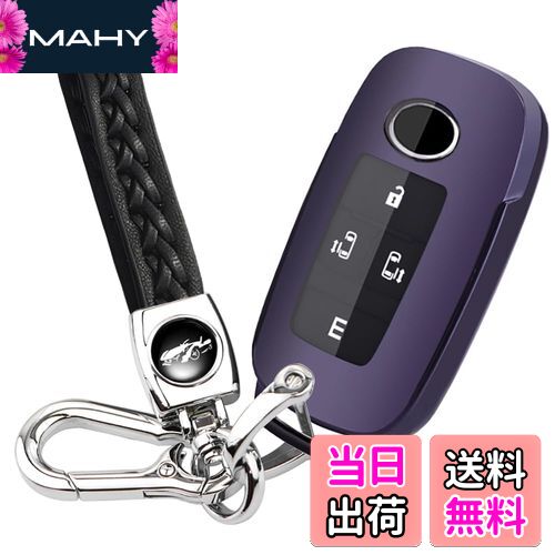 【送料無料】トヨタ 専用 TOYOTA ライズ RAIZE ルーミー ROOMY (2020年9月～) 専用 キーケース キーカバー 本革 キーホルダー エンジンスタート Eボタン 対応 (トヨタ専用セット、ダークパープル)