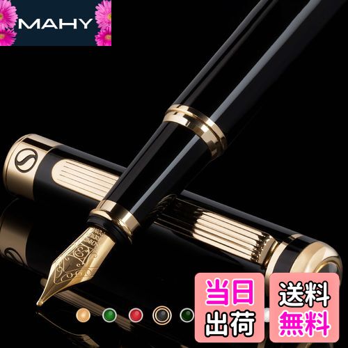 【送料無料】Scriveiner 製 黒漆万年筆. - 魅力的な美しさの24K金仕上げ高級万年筆、Schmidt 18K金メッキペン先(幅広)、男性にも女性にも...