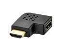 【送料無料】バッファロー BSHDALH HDMI L字変換アダプター