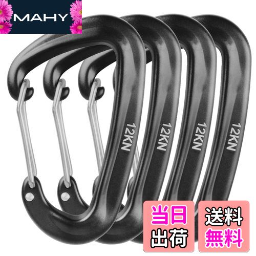 【送料無料】TRIWONDER ロックカラビナ 12kN(1200kg) 登山釦 超軽量 アルミカラビナ ロッキンカラビナ ハンモック キャンプ用 セルフロック バックパックフック 脱落防止 (ブラック - 4個)