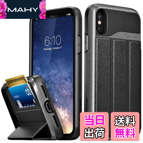 【送料無料】Vena vCommute Apple iPhone X/XS (5.8"インチ) ケース 財布型【米軍MIL規格取得 | 落下 衝撃 吸収 | カードホルダー付き 収納 2枚 | 折り畳み式キックスタンド機能 | 高級PU レザー保護 耐衝撃 耐摩擦 指紋防止 | 手帳型 携帯カバー】アップル アイフォン