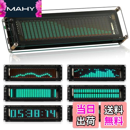 【送料無料】Nobsound AK2515 MIC ピックアップ オーディオ スペクトラム VFD サウンドレベルメーター ..