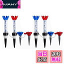 【送料無料】ゴルフティー マグネットティー TSUCIA ゴルフロングティー ティー ゴルフ ホルダー ティー 紛失防止 ゴルフ用品 4個セット