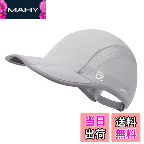 【送料無料】[GADIEMKENSD] 折りたたみ メッシュ スポーツ キャップ 反射ストライプ ランニング帽 (ライトグレー)