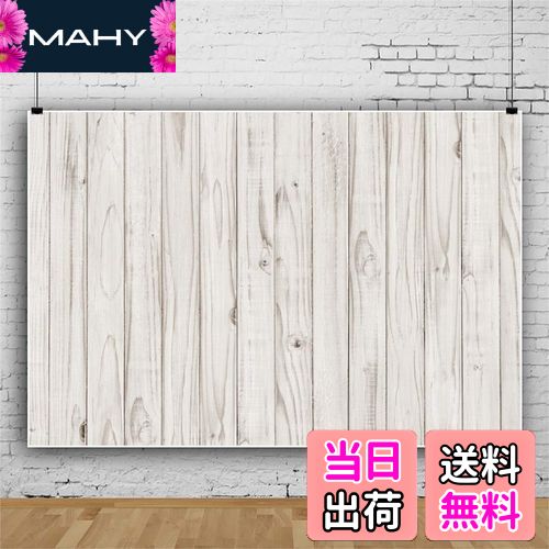 【送料無料】Qinunipoto 写真 撮影 背景布 撮影用 2.5x1.8m 背景 布 撮影用背景 板の背景 淡い木目の質感 グランジ背景 撮影用道具 撮影背景 写真背景布 写真撮影用 小道具 人物撮影 スタジオ ブース小道具 商品撮影 ビニール