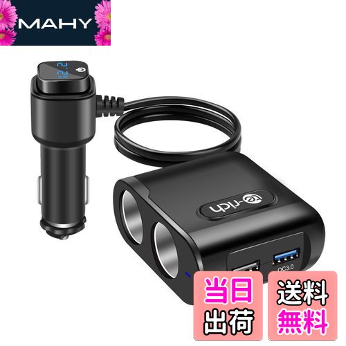 MAHY㤨̵֡Te-Rich å 2Ϣ usb ֺܽŴ ʬ۴ QC3.0® 㡼㡼 2USBݡ 80W ҥ塼 12V/24Vб Ű LEDդ Ĺ 1m ѥå  Ÿå ʬ ꡼å(֥åפβǤʤ3,100ߤˤʤޤ