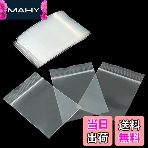 【送料無料】Hymyily 100枚ポリ袋 ジッパー袋 小分け袋 プラスチック袋 透明 厚手袋 クリアジッパーバ..