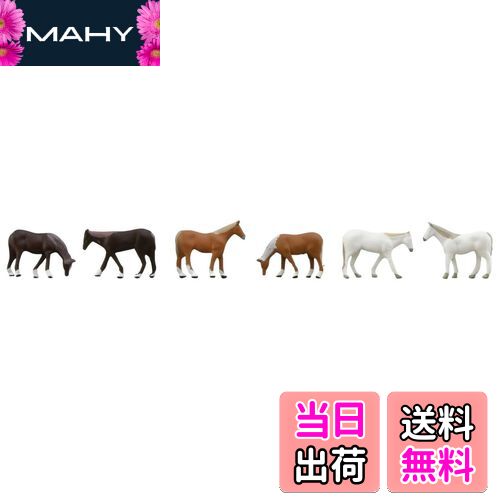 【送料無料】トミーテック(TOMYTEC) 情景コレクション ザ・動物 108 牧場の馬 ジオラマ用品