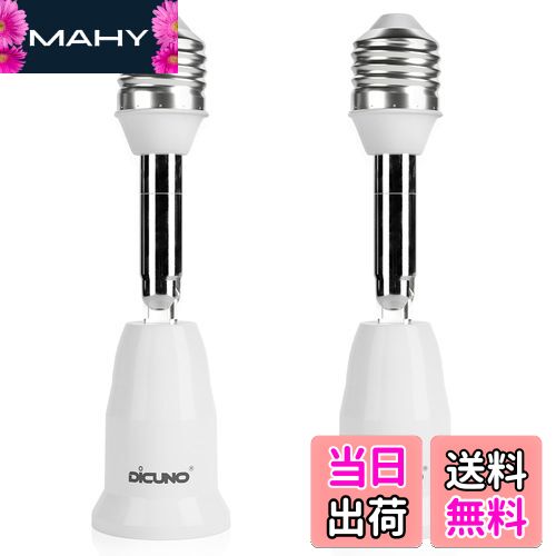 MAHY㤨̵֡DiCUNO E26E26 Ĺץ E26 Ĺå ٲĴ 11.5CMĹ ǳPBT 2ĥåȡפβǤʤ2,199ߤˤʤޤ