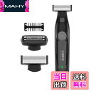 【送料無料】GAERUO ボディシェーバー 電動 メンズシェーバー 毛剃り 15°角度調整 ネット刃付き IPX7防水 ムダ毛処理 ドライ/泡剃り 脇 腕 背中...