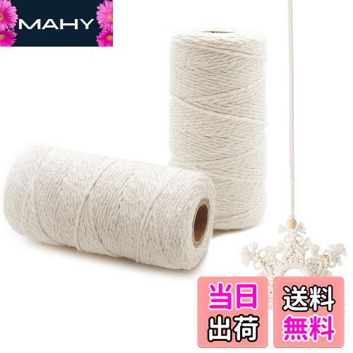 【送料無料】登場 Benvo マクラメロープ 紐 糸 ナチュラルコットン マクラメ糸 マクラメ編み 直径2mm 1..